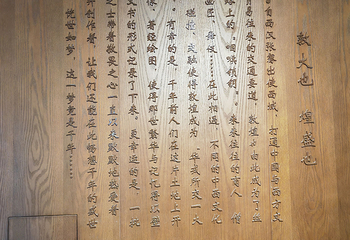 敦煌書局第 42 张图片