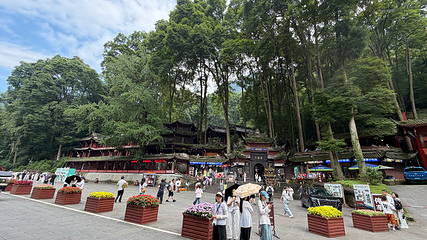 青城山第 118 张图片