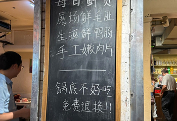 瓜西西火锅(洪崖洞店)第 50 张图片