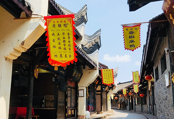 五凤溪古镇第 30 张图片