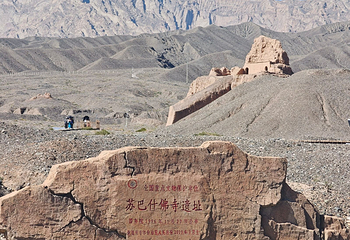 苏巴什佛寺遗址第 61 张图片