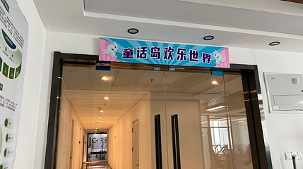 喵星童话世界第 1 张图片