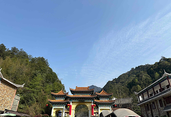 梵净山第 43 张图片