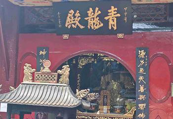 青城山第 313 张图片