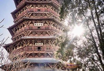应县木塔景区第 168 张图片