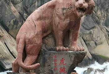 虎跳峡(香格里拉段)第 56 张图片