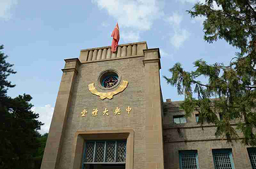 杨家岭革命旧址第 18 张图片