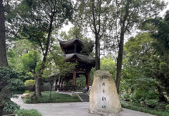 杜甫草堂第 155 张图片