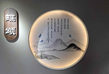 屈原故里文化旅游区第 11 张图片