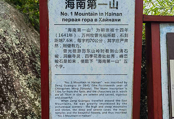 东山岭文化旅游区第 27 张图片