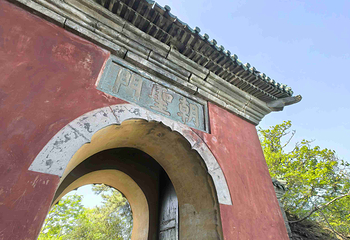武当山风景区第 224 张图片