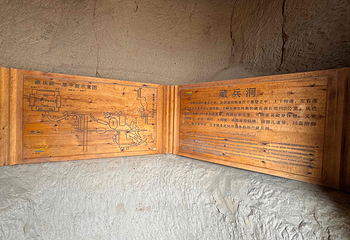 宁夏水洞沟旅游区第 142 张图片