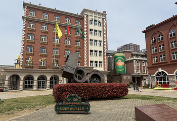 青岛啤酒博物馆第 101 张图片