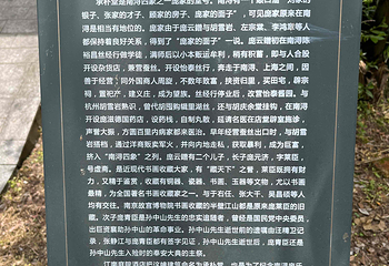 南浔古镇第 202 张图片