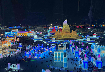 哈尔滨冰雪大世界第 465 张图片