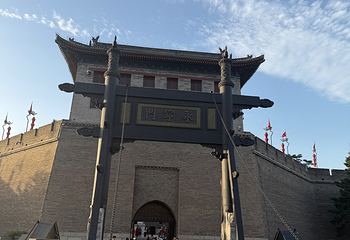 西安城墙第 158 张图片