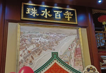 珠江夜游第 279 张图片