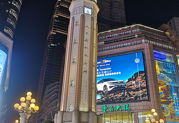 解放碑步行街第 176 张图片