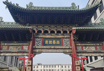钟楼街第 18 张图片