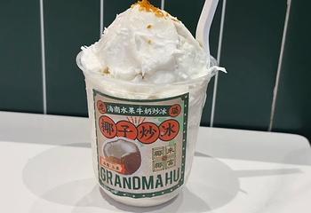虎婆香草鸭·海南大排档(椰梦长廊店)第 14 张图片