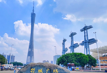 花城广场第 25 张图片