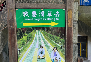 千岛湖景区第 225 张图片
