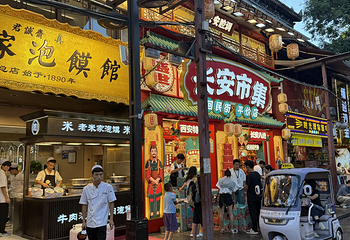回民街第 107 张图片