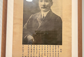 新加坡国家博物馆第 77 张图片