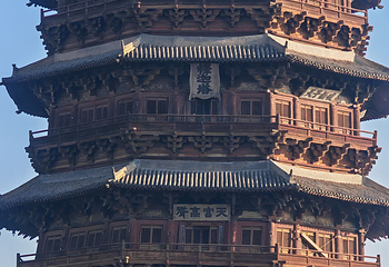应县木塔景区第 237 张图片