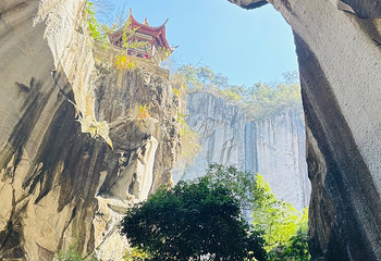 长屿硐天第 25 张图片