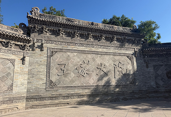 山西王家大院第 73 张图片