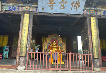 应县木塔景区第 258 张图片