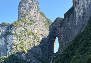 天门山国家森林公园第 357 张图片