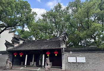 天一阁博物院第 83 张图片