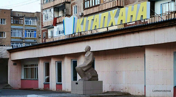 Gorodskaya Biblioteka Im.sakena Seyfullina