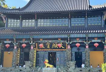 九华山风景区第 25 张图片