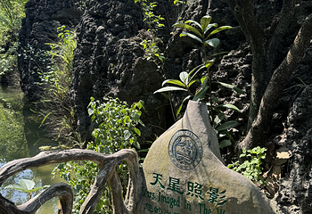 黄果树景区第 130 张图片