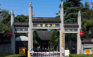 书院门步行街第 4 张图片