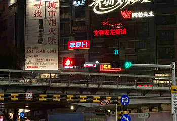 东门老街第 12 张图片