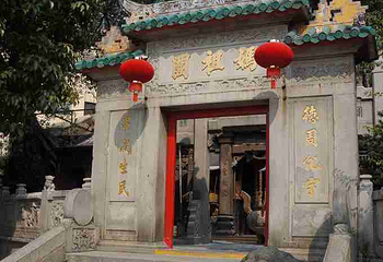 妈阁庙第 24 张图片