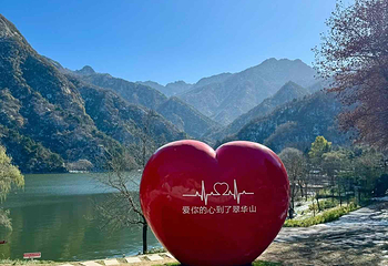 翠华山·秦岭终南山世界地质公园第 48 张图片