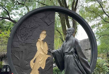 沈园第 68 张图片