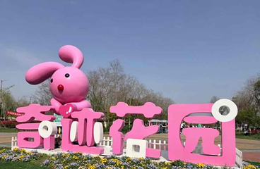上海奇迹花园第 127 张图片