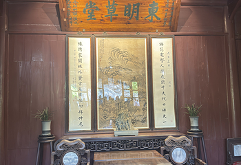天一阁博物院第 197 张图片