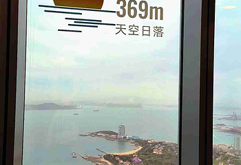 青岛云上海天第 61 张图片