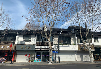 十全街第 37 张图片