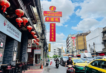 唐人街 (耀华力路)第 26 张图片