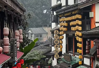 磁器口古镇第 130 张图片