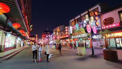 观前街第 140 张图片