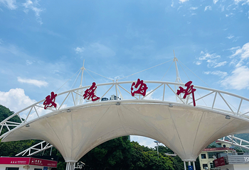 玫瑰海岸文化旅游度假区第 46 张图片